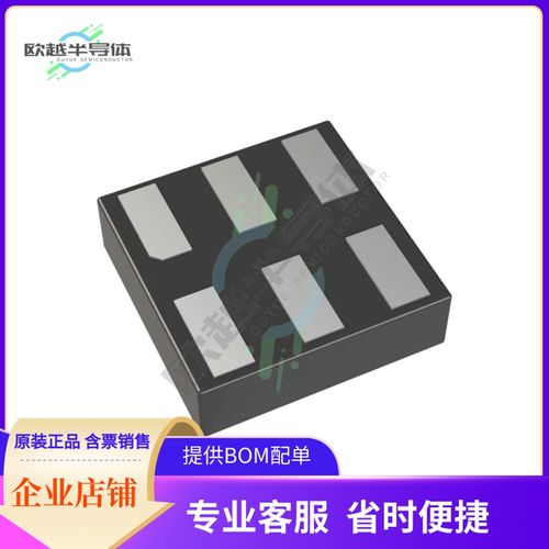 电源管理芯片xc9244a28c7r-g 原装正品 提供电子元器件配单服务