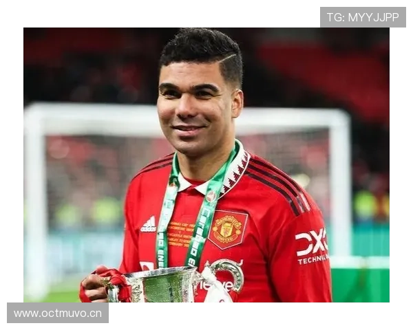 琼阿梅尼 vs 卡塞米罗：后腰传承中的战术角色与比赛影响力差异