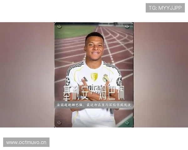 看到姆巴佩家那张照我就慌了，客厅能当酒店大堂，车库像超跑博物馆